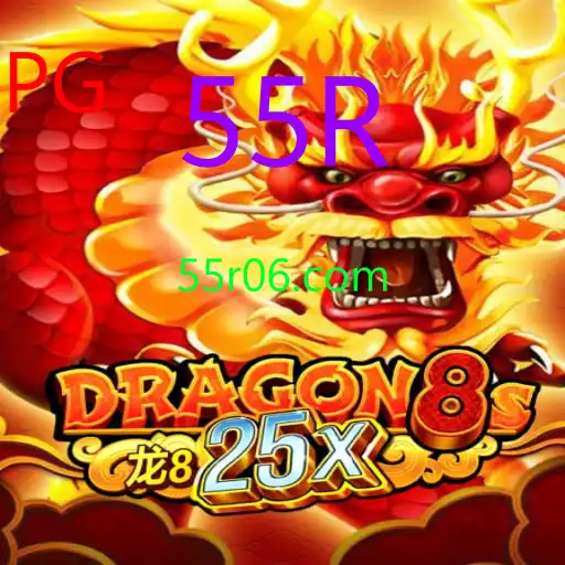 Dragon8s25x